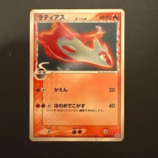 Latias Delta Species 120 PCG P card