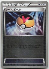Level Ball 008/010 card