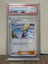 Lillie 028/031 card