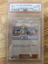 Lillie 080 SM P card