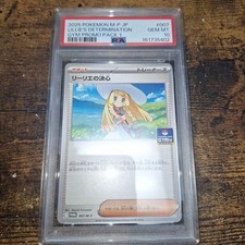 Lillies Determination 007 M P card
