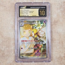 Lillies Ribombee 105 100 carta