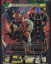 Liquiir and Korun Universe 8 Destroyer and Angel DB2-167 card