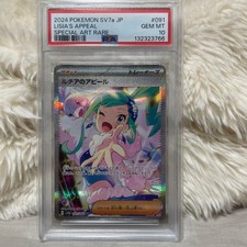 Lisias Appeal 091 064 carta