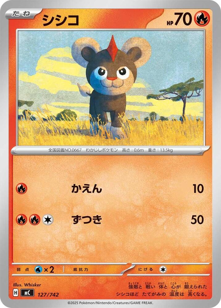 Litleo 127/742 card