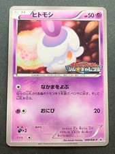 Litwick 009 BW P card