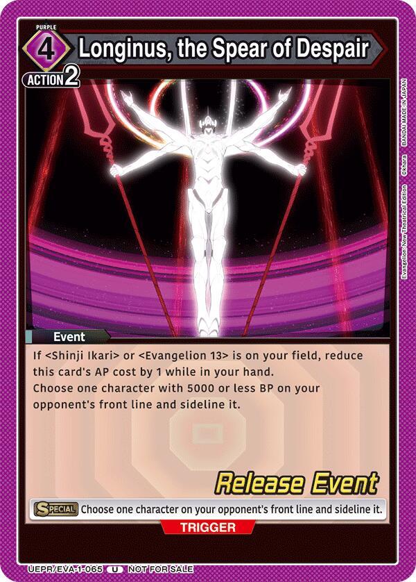 Longinus the Spear of Despair UEPR/EVA-1-065 card