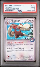Lopunny 273 XY P card