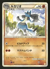 Lucario 006/011 card