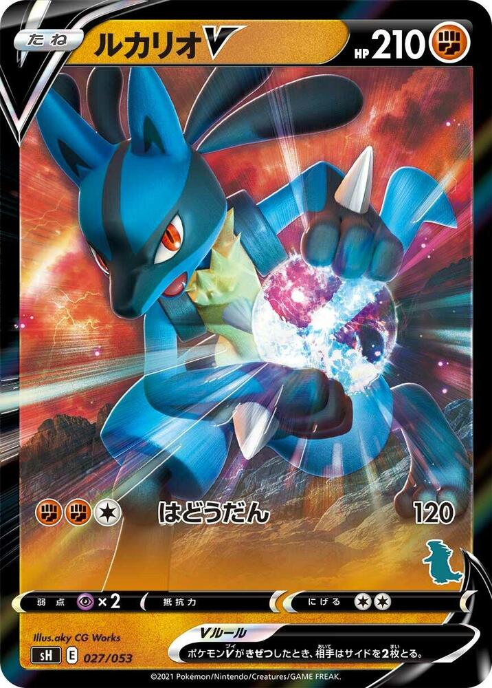 Lucario V Tyranitar Stamped 027/053