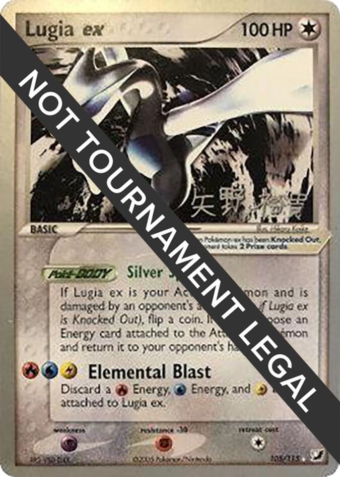 Lugia ex 2006 Hiroki Yano 105/115 card