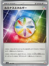 Luminous Energy 053/053 card