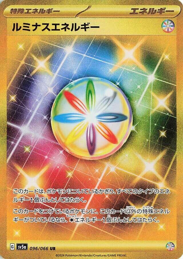 Luminous Energy 096/066