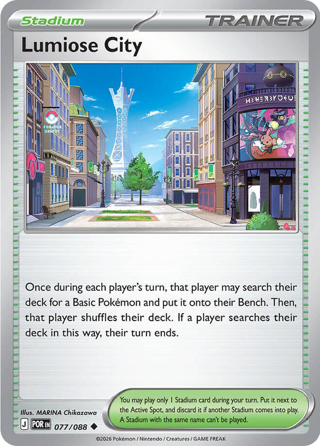 Lumiose City 077/088 card