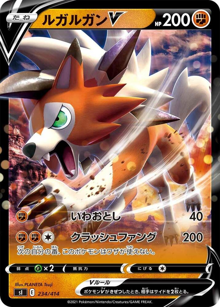 Lycanroc V 234/414 card