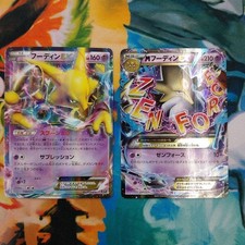 M Alakazam EX 041/171 card