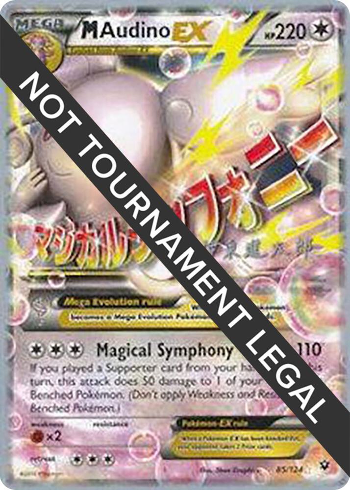 M Audino EX 2016 Shintaro Ito 85/124 card