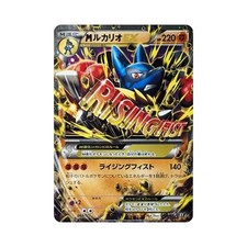 M Lucario EX 063 171 card