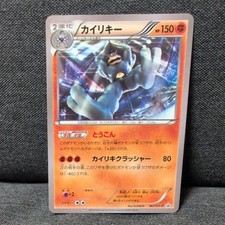 Machamp 067 XY P card