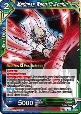 Madness Wand DrKochin BT8-124_PR