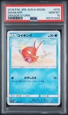Magikarp 005/031 card