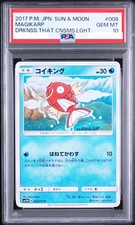 Magikarp 008/051 card