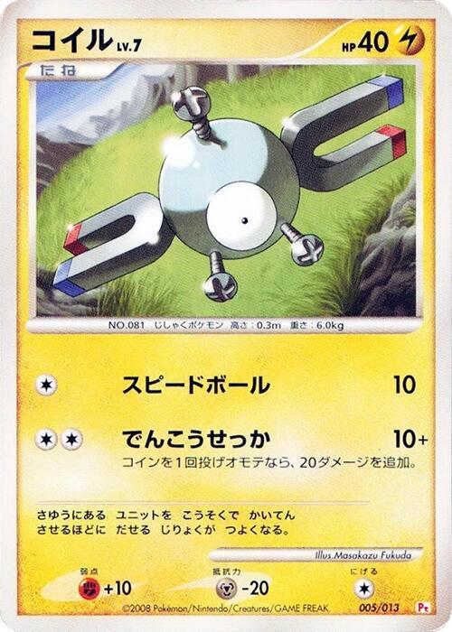 Magnemite 005/013 carta