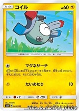 Magnemite 005/035 card