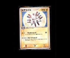 Magneton 026/052 card