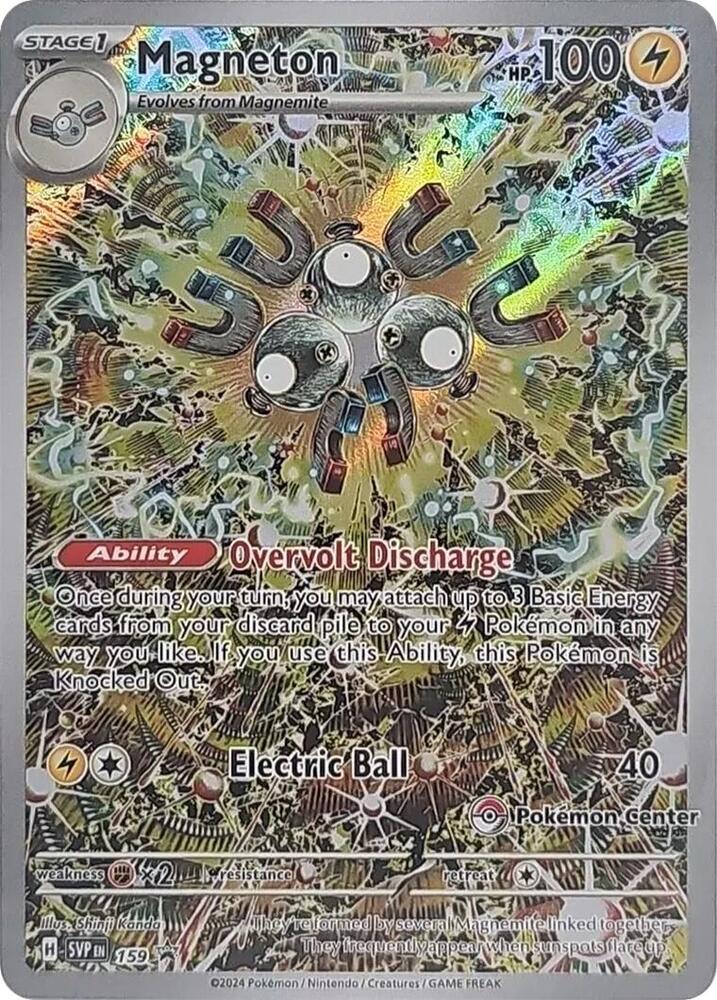 Magneton 159 Pokemon Center Exclusive