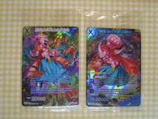 Majin Buu Assault of the Agents of Destruction SPR BT13-034 card