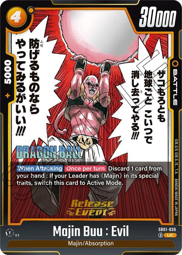 Majin Buu Evil SB01 036 card