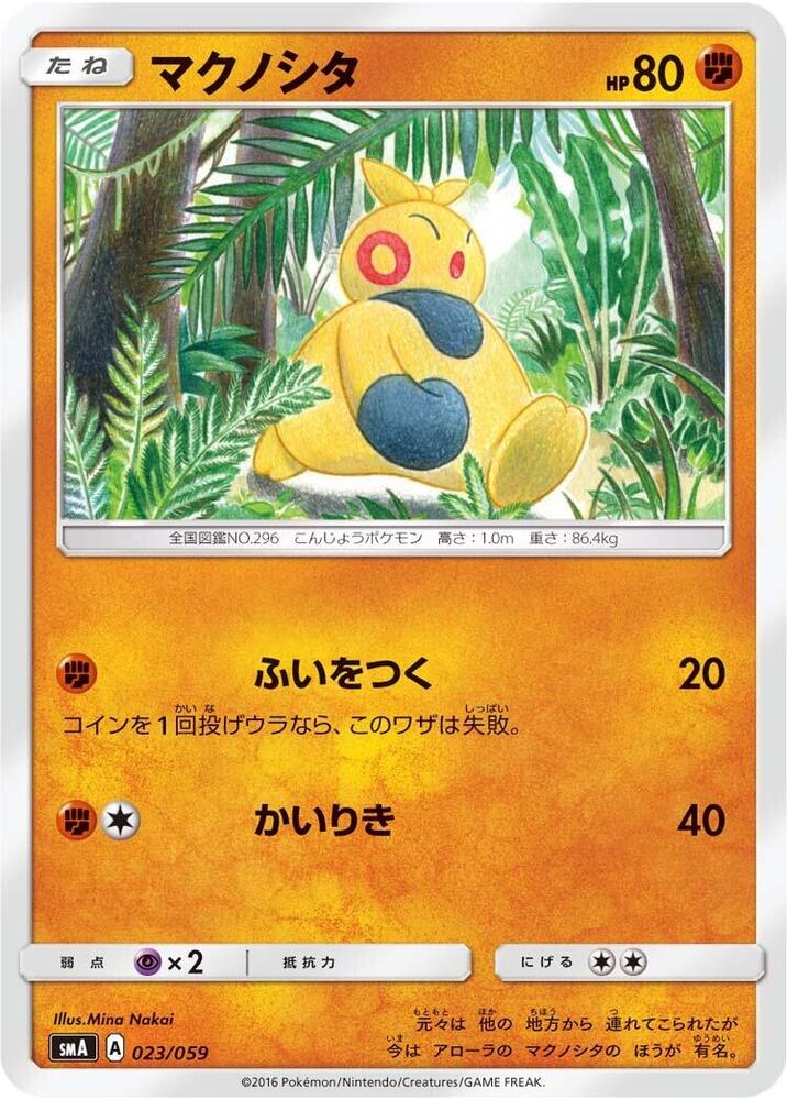 Makuhita 023/059 carta