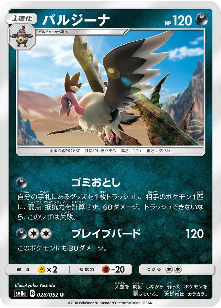 Mandibuzz 028/052