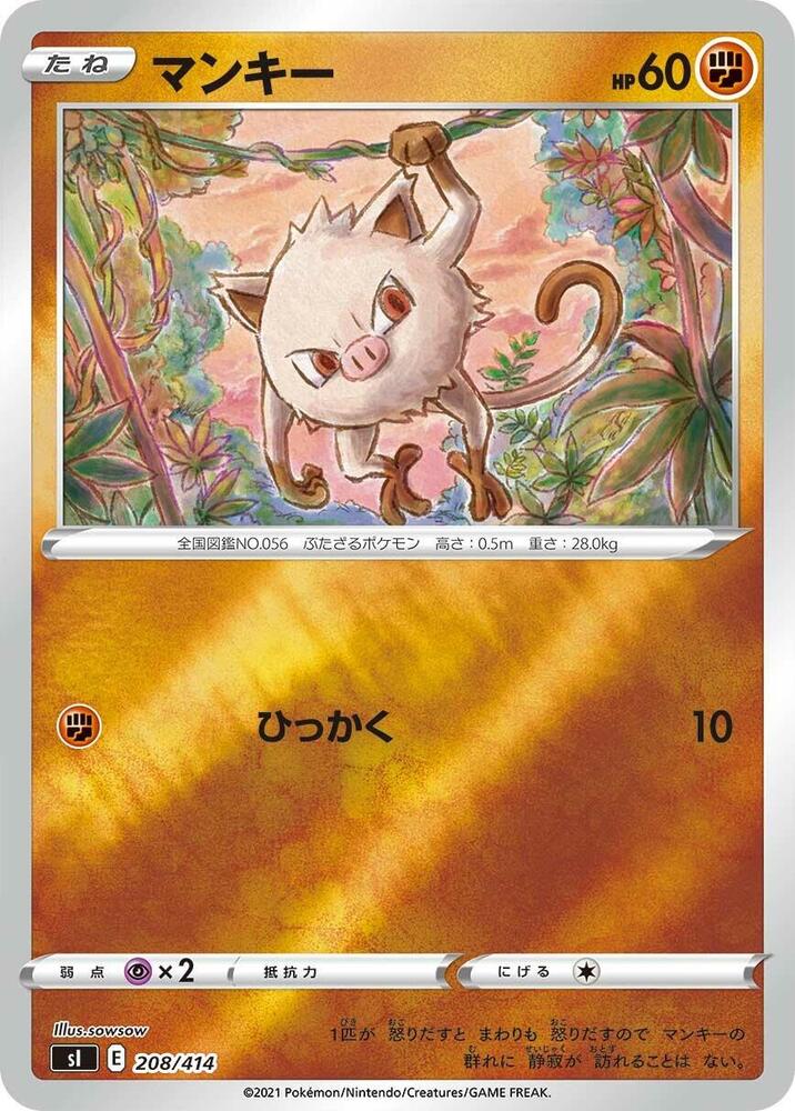 Mankey 208/414 card