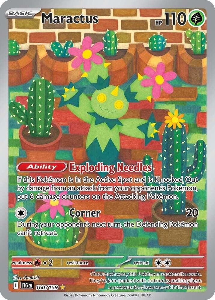 Maractus 160/159 card