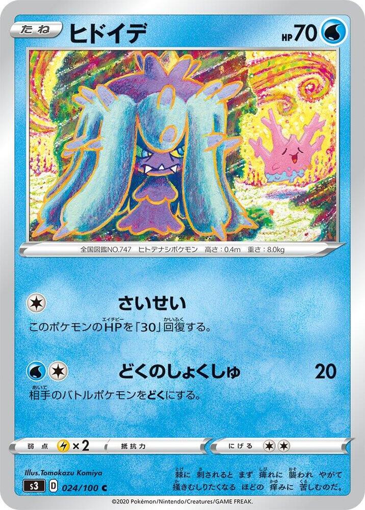 Mareanie 024/100 carta