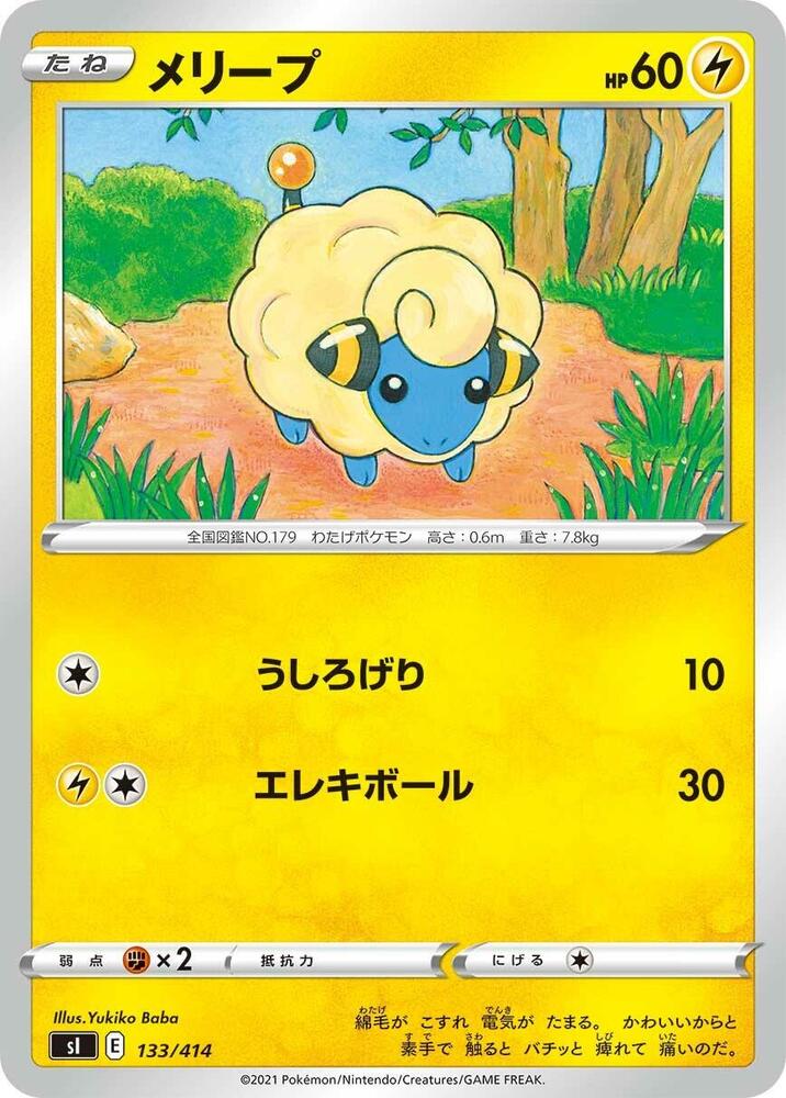 Mareep 133/414 card