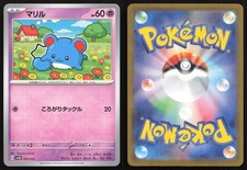 Marill 003/022 card