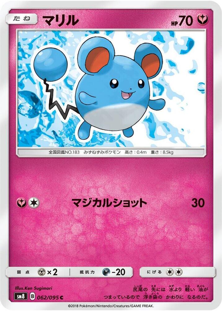 Marill 062/095 carta