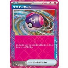 Master Ball 032/053 card
