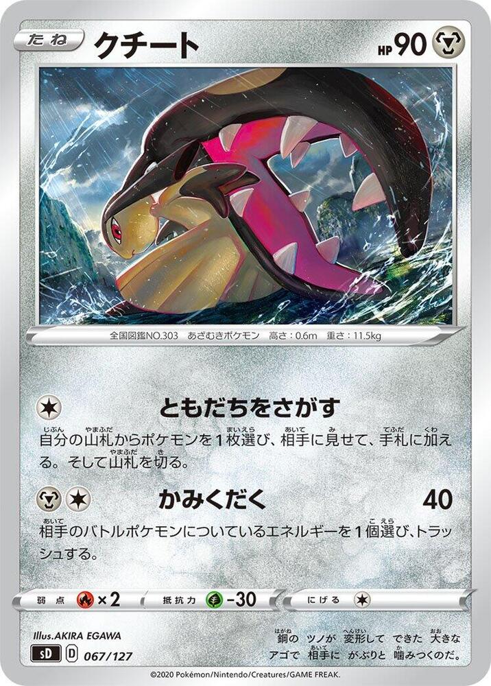 Mawile 067/127 carta
