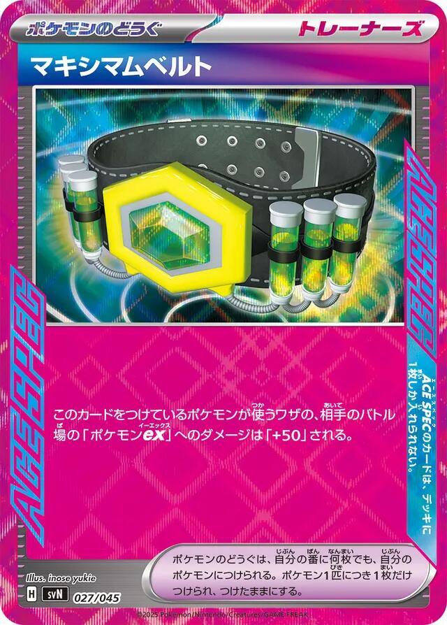 Maximum Belt 027/045 carta
