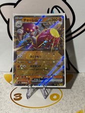 Medicham ex 054/102 card