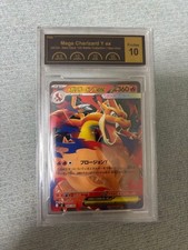 Mega Charizard Y ex 085/742 card