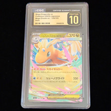 Mega Dragonite ex 126/193 card