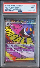 Mega Gengar ex 230/193
