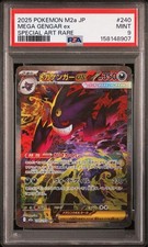 Mega Gengar EX 240 card