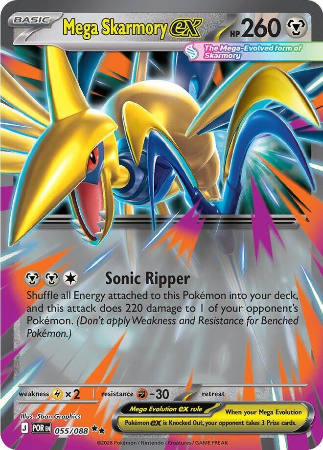 Mega Skarmory ex 055/088 card