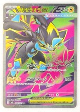Mega Zeraora EX 96 card